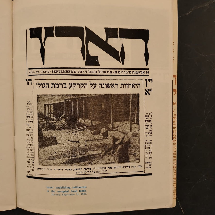 Israel : A Collection of Declarations , Articles and Cartoons 1947-1967 \ Book