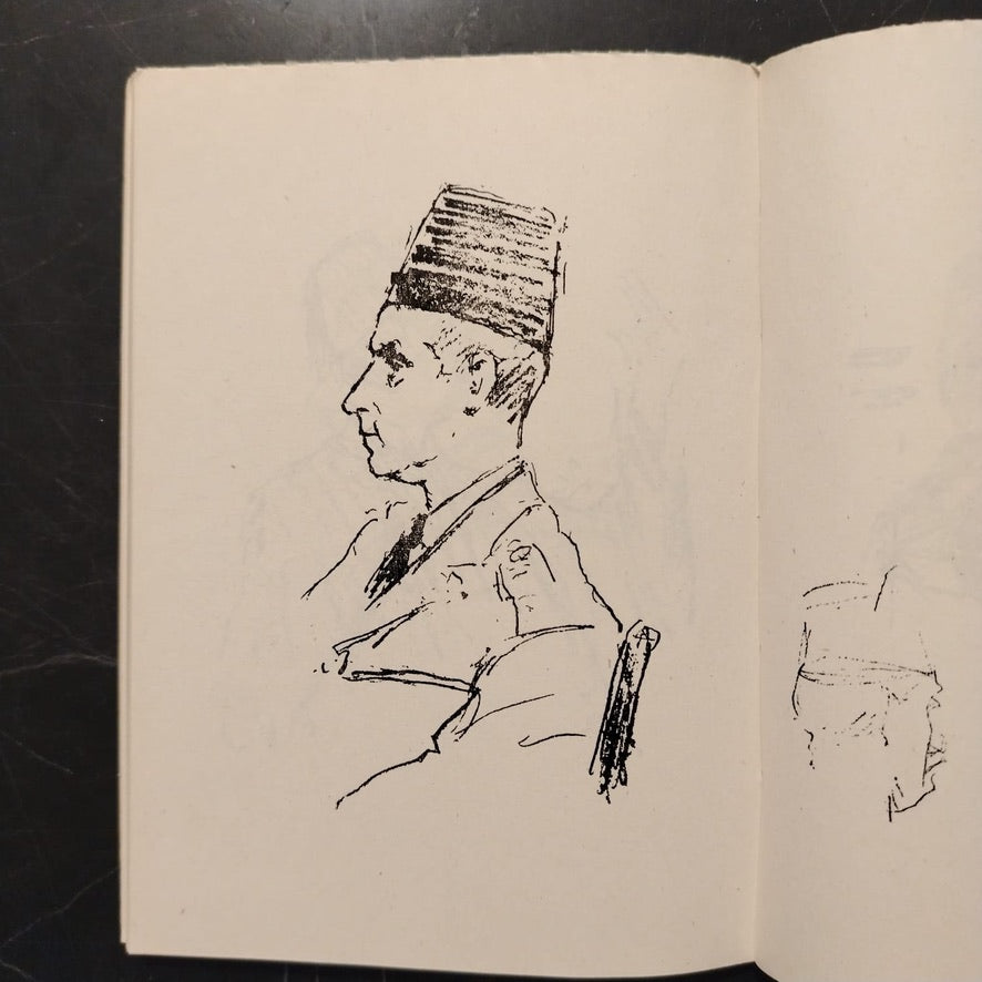 al-Fannan Muhammad Hasan الفنان محمد حسن \ Book