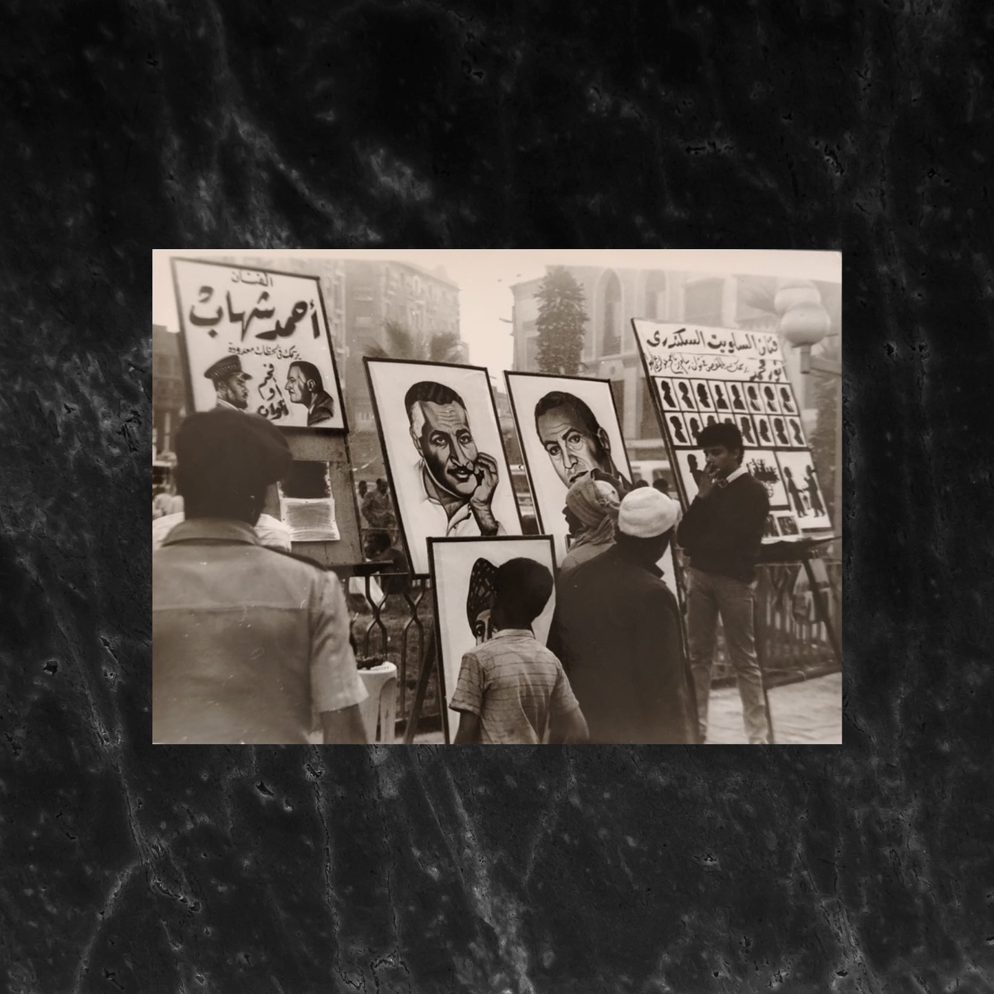 People viewing street portraits of Nasser and others in Cairo, 1960s \ Photo