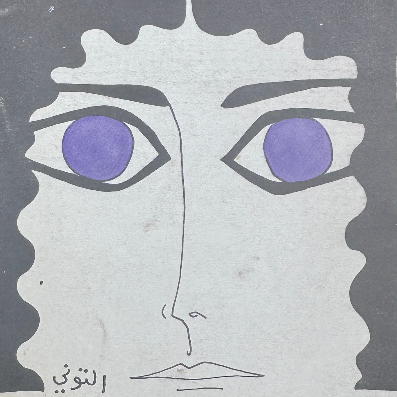 Illustrated Stories