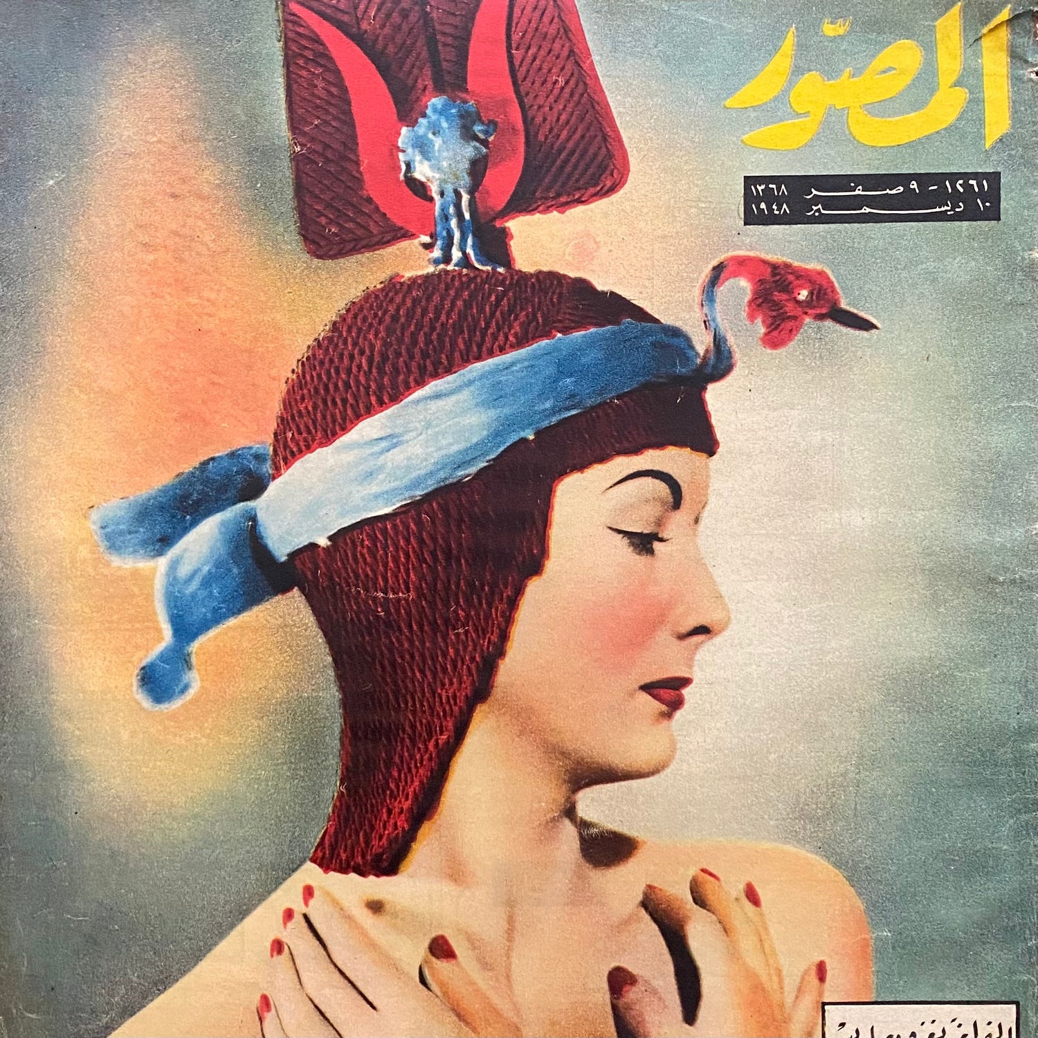 Periodicals / Magazines