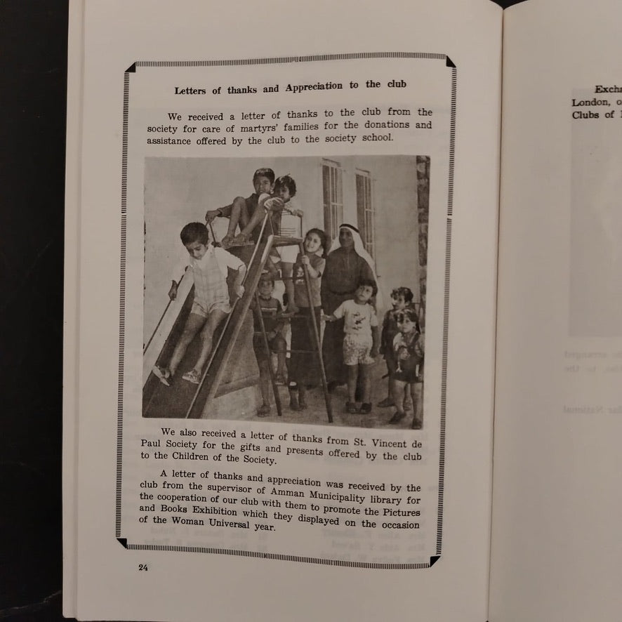 The Inner Wheel Club نادي الإنرويل \ Book