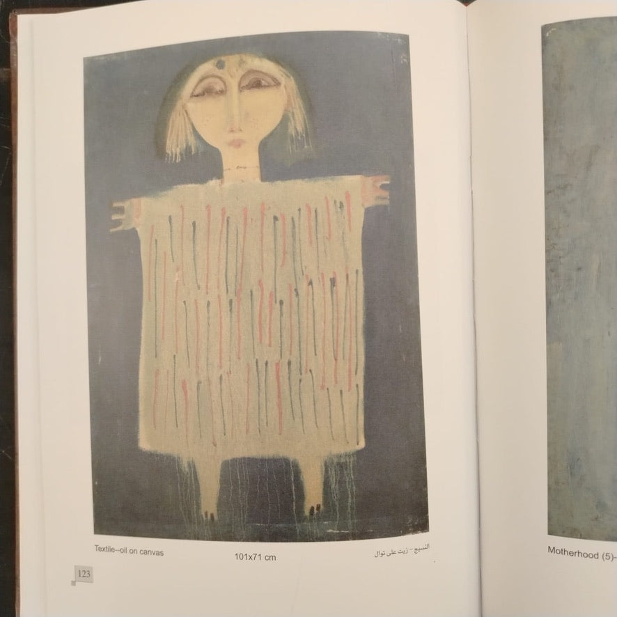 Sobhi Gergis صبحي جرجس \ Book