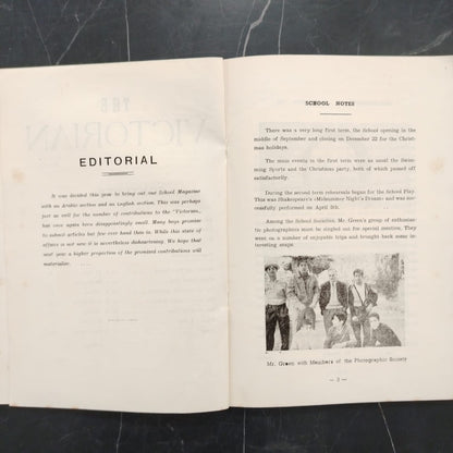 Victoria College Magazine Issue No. 21 \ School Magazine