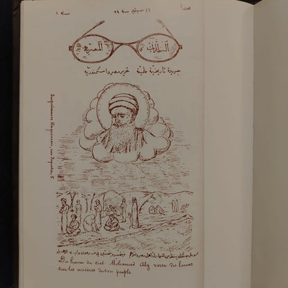 Rose al-Yusuf 80 Year of Journalism روز اليوسف - 80 سنة صحافة \ Book