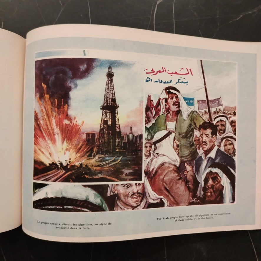 La Victoire De Port Said, Victory of Port Said \ Booklet