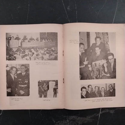 Aḥmad Ṭūghān كتاب خاص للأستاذ أحمد طوغان \ booklet