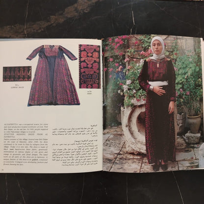 Traditional Palestinian Embroidery and Jewelry \ Book