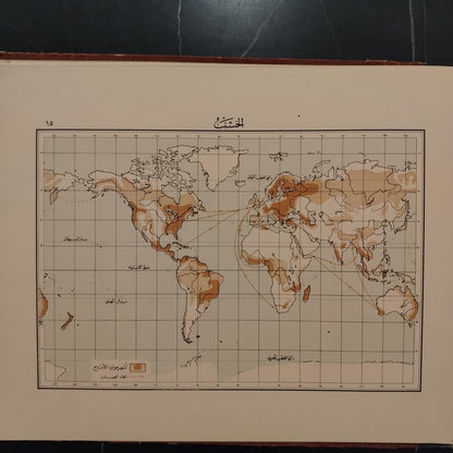 Commercial Atlas - 1928 الأطلس التجارى \ Atlas