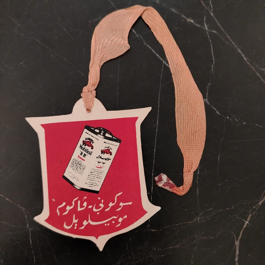 A program for the "Theatre Royal De L'Opera", Monday 28 January 1946 \ Brochure