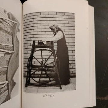 Guide to the Museum of Costumes  دليل متحف الأزياء والمأثورات الشعبية  \ Book