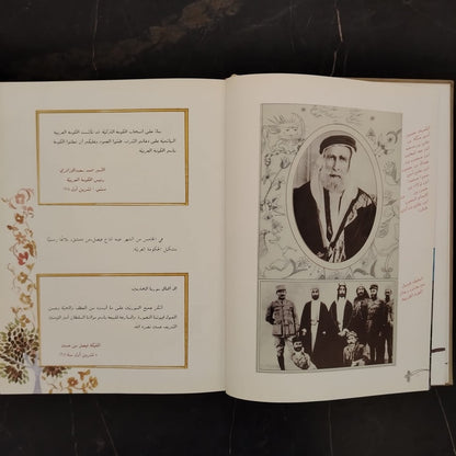 Two books in one,  Matahat al-'askafi & al-Hajr \ Book