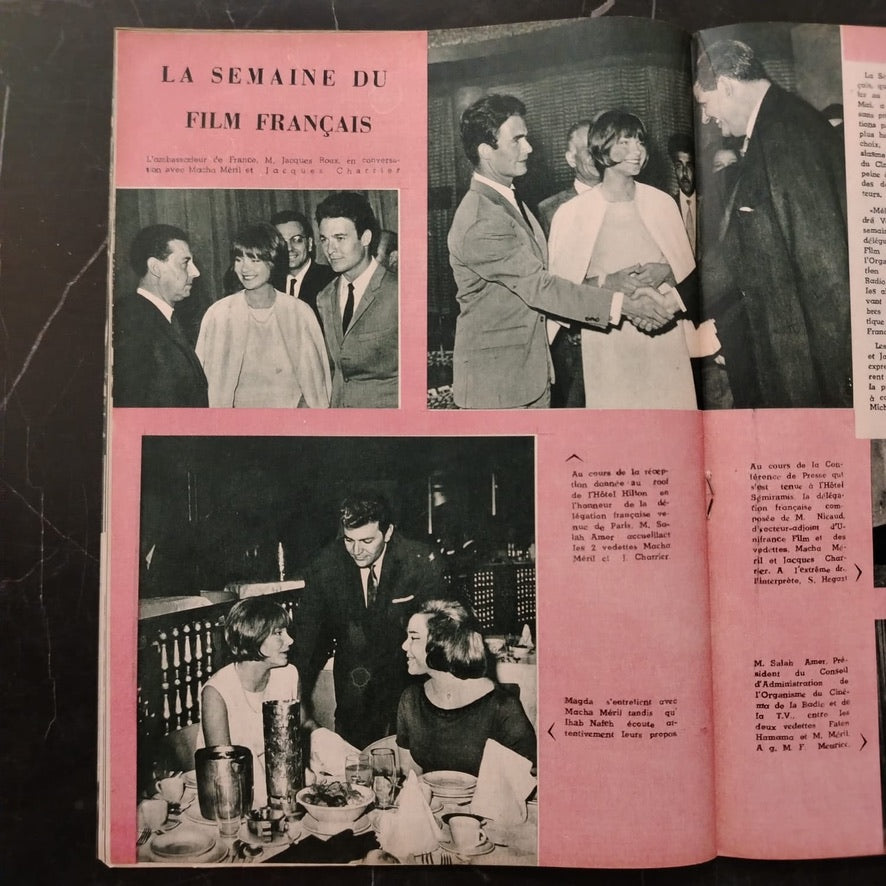 Images - Issue No. 1812 \ Magazine