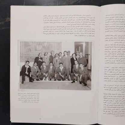 Marwan Kassab-Bachi Rihlat al-Hayah wal-Fan مروان قصاب باشي - رحلة الحياة والفن \ Book