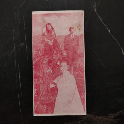 al-Saba Wal-Gamal إعلان فيلم الصبا والجمال \ Brochure