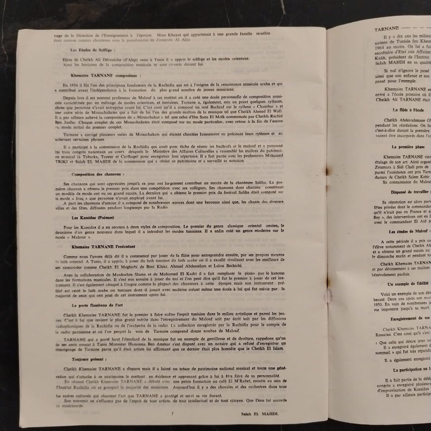 al-Turath al-Musiqi al-Tunisi - 7th booklet التراث الموسيقي التونسي - السفر السابع - نوبات الأصبعين وراست الذيل والرمل \ Book