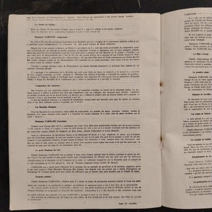 al-Turath al-Musiqi al-Tunisi - 7th booklet التراث الموسيقي التونسي - السفر السابع - نوبات الأصبعين وراست الذيل والرمل \ Book