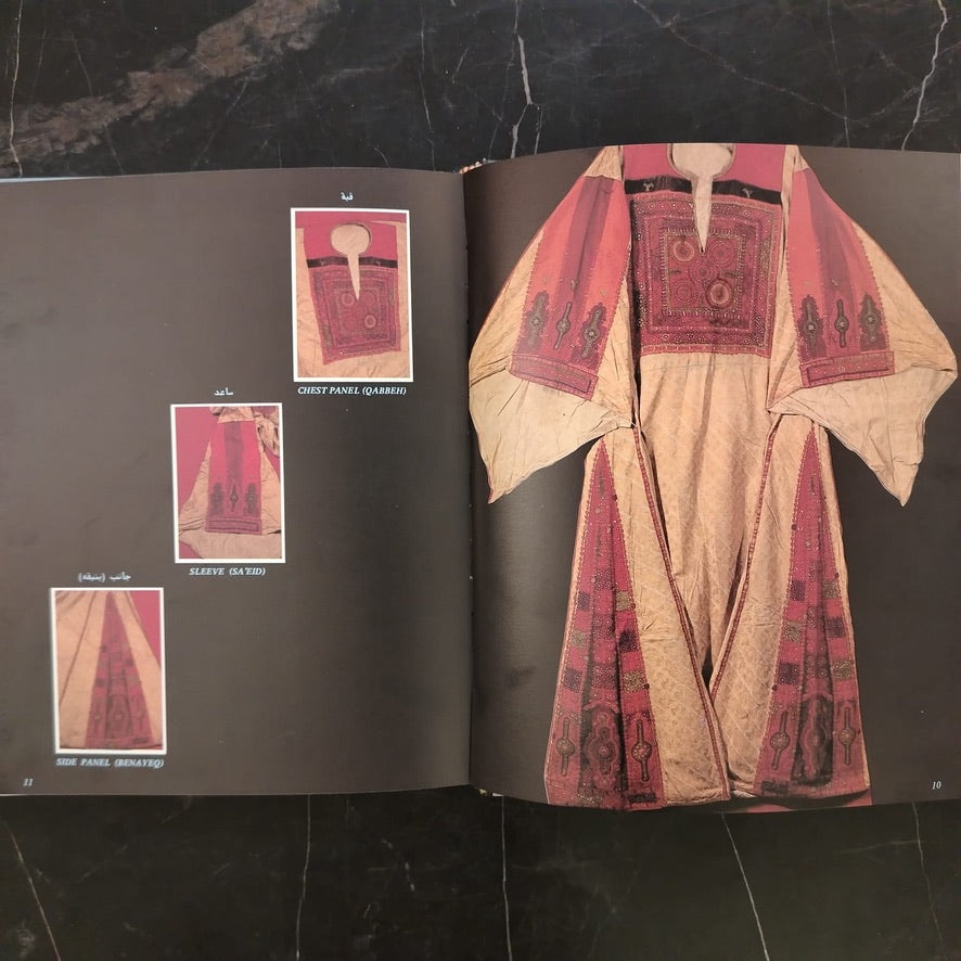 Traditional Palestinian Embroidery and Jewelry \ Book