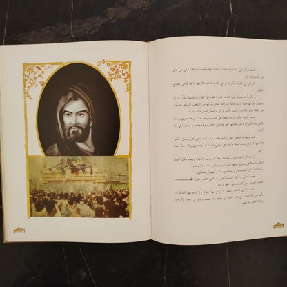 Two books in one,  Matahat al-'askafi & al-Hajr \ Book