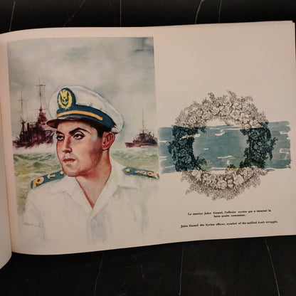 La Victoire De Port Said, Victory of Port Said \ Booklet