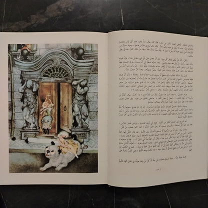 Andersen's Classic Tales حكايات اندرسن \ Book
