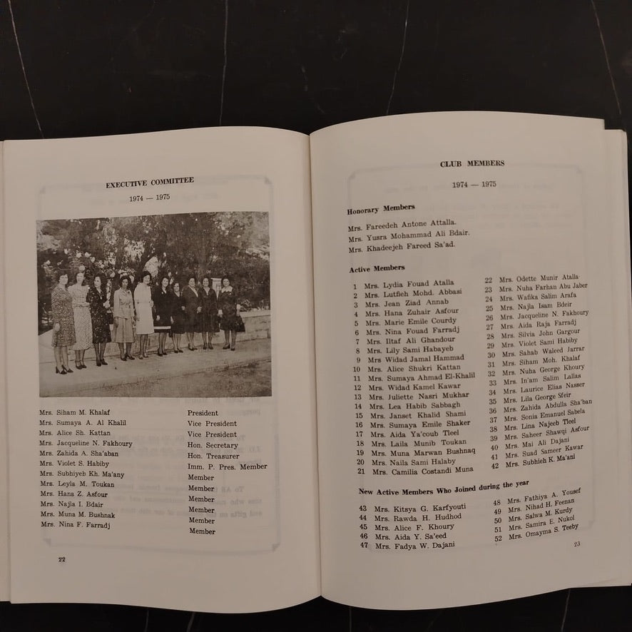 The Inner Wheel Club نادي الإنرويل \ Book