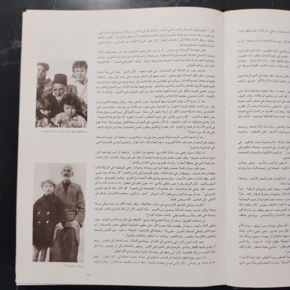 Marwan Kassab-Bachi Rihlat al-Hayah wal-Fan مروان قصاب باشي - رحلة الحياة والفن \ Book