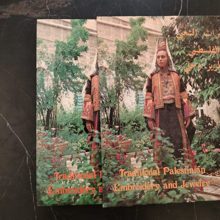 Traditional Palestinian Embroidery and Jewelry \ Book