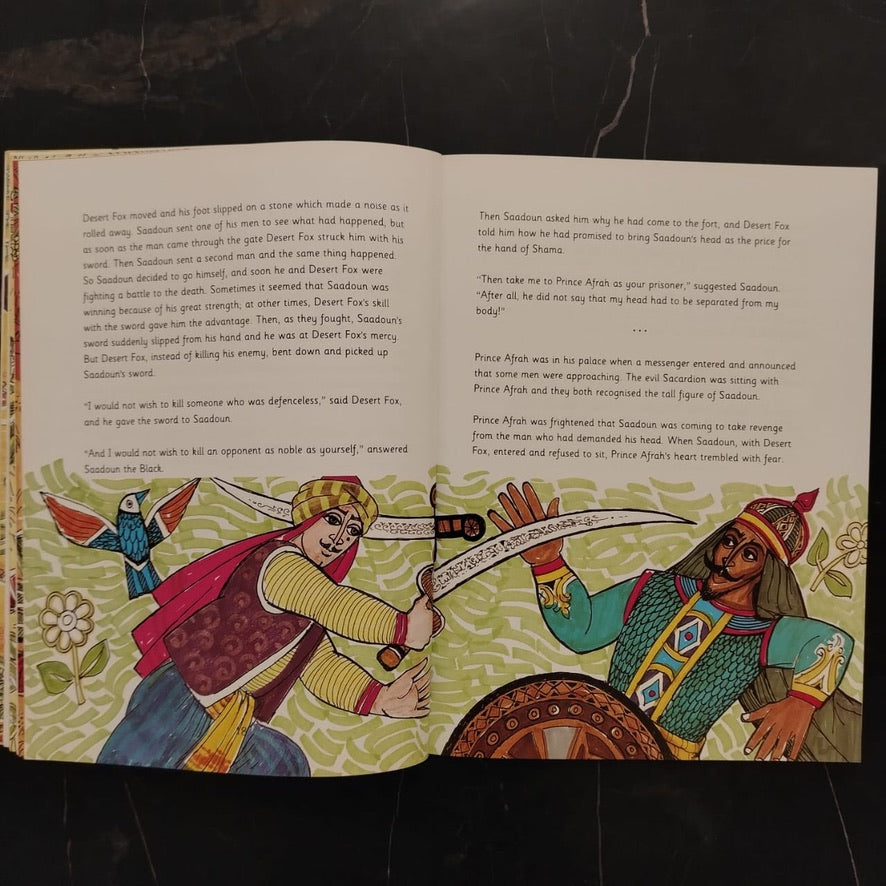 Desert fox Seif Bin Ziyazan \ Book