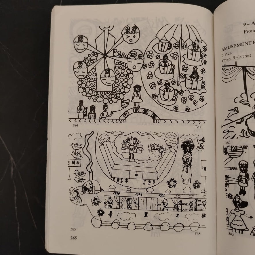 Dirasat Muqarana li Rusum 'atfal min Taiwan wa Qatar wa al-Wilayat al-Muttahida \ Book