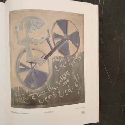 Sobhi Gergis صبحي جرجس \ Book