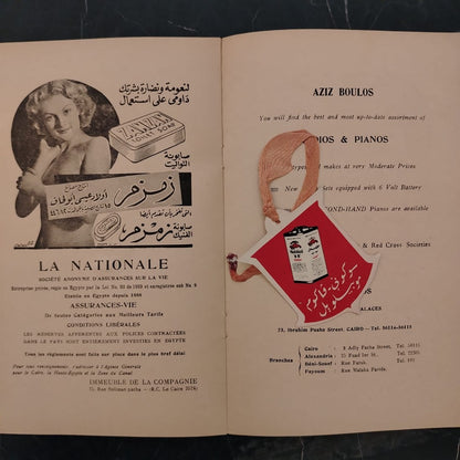 A program for the "Theatre Royal De L'Opera", Monday 28 January 1946 \ Brochure
