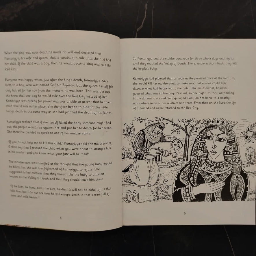 Desert fox Seif Bin Ziyazan \ Book