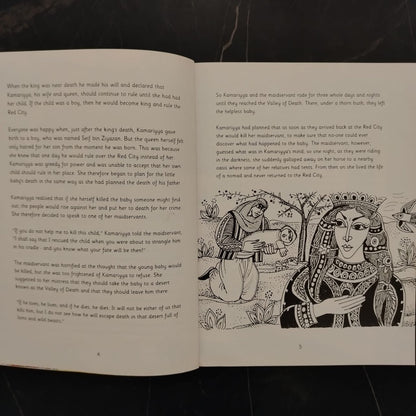 Desert fox Seif Bin Ziyazan \ Book