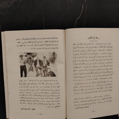 Victoria College Magazine Issue No. 21 \ School Magazine