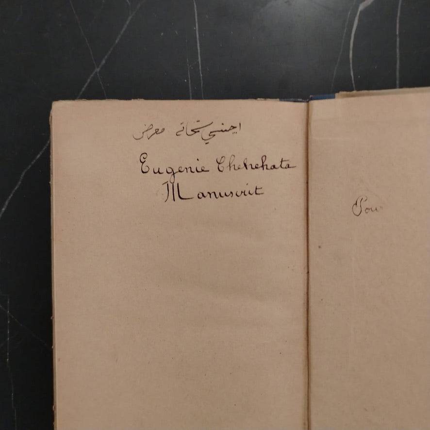 Ma'rad al-Khutout al-'arabiyah معرض الخطوط العربية \ Book