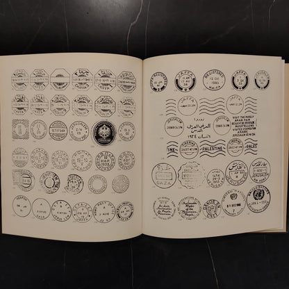 Palestine stamps (1865-1981) \ Stamps History Book