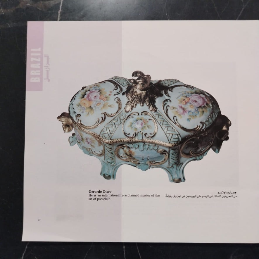 The First National Festival of Traditional and Folk Crafts  المعرض الدولي 2 لفن الرسم على البورسلين  \ Booklet