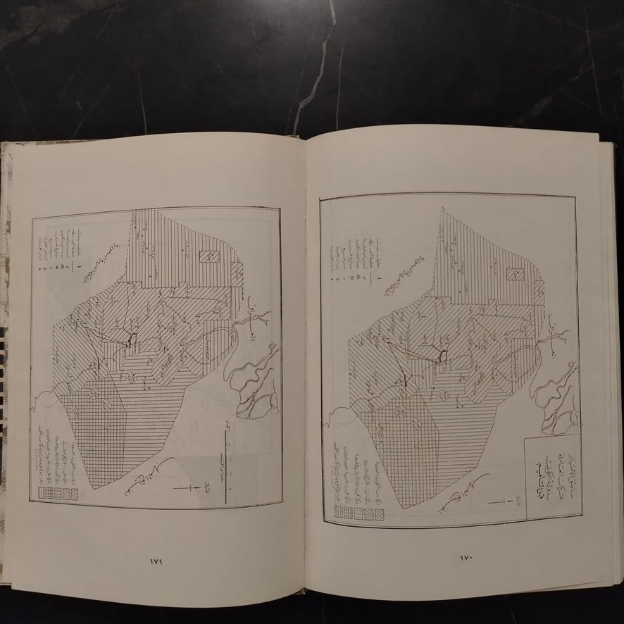 Mafhūm al-‘Amal ‘Ind al-Mar’ah al-Kuwaytiyah مفهوم العمل عند المرأة الكويتية \ Book