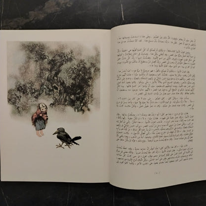 Andersen's Classic Tales حكايات اندرسن \ Book