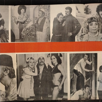 Everyone Wants to Love الكل عاوز يحب \ Brochure