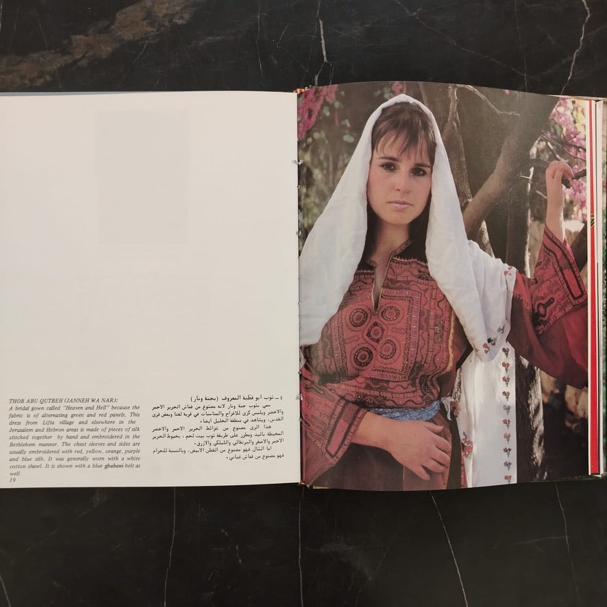 Traditional Palestinian Embroidery and Jewelry \ Book