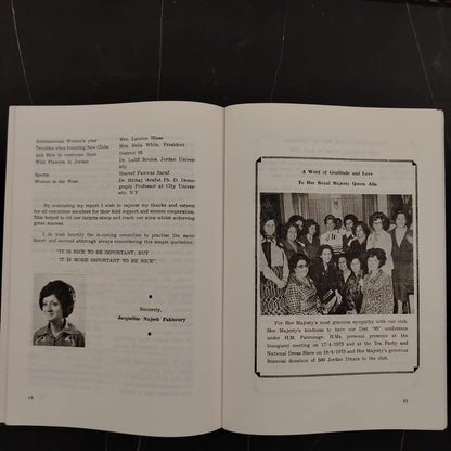 The Inner Wheel Club نادي الإنرويل \ Book