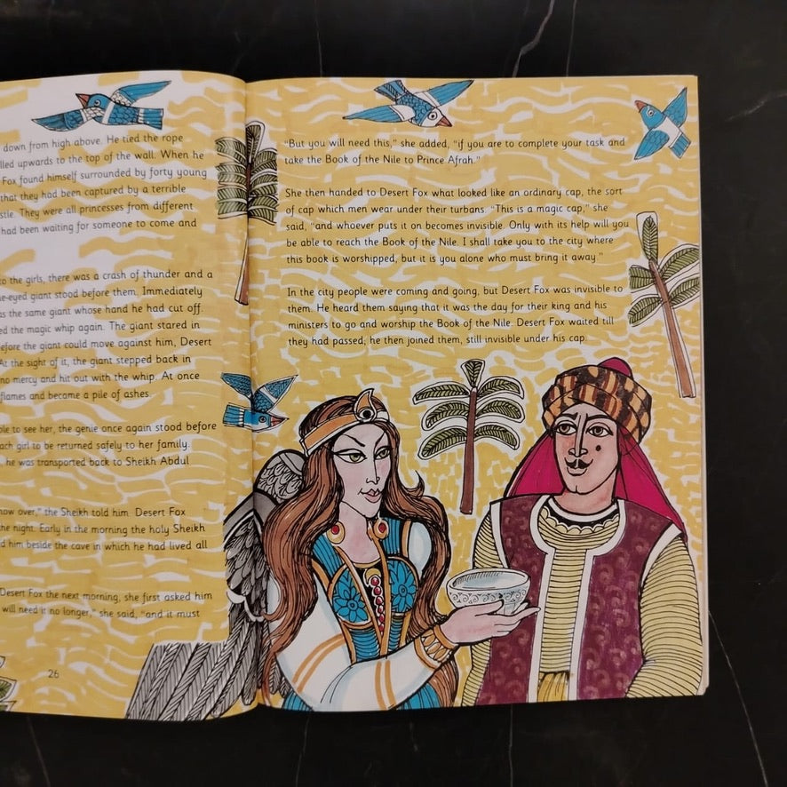 Desert fox Seif Bin Ziyazan \ Book