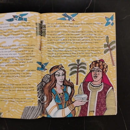 Desert fox Seif Bin Ziyazan \ Book