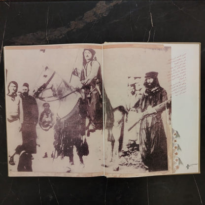 Two books in one,  Matahat al-'askafi & al-Hajr \ Book