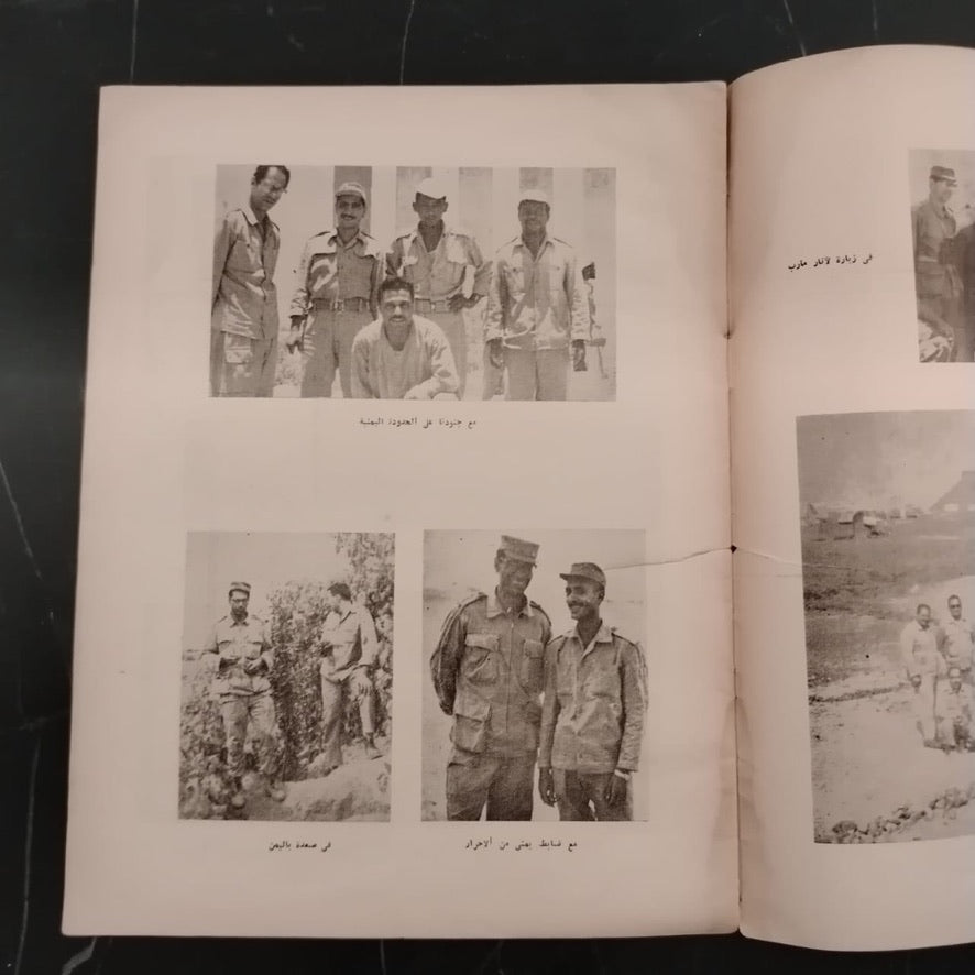 Aḥmad Ṭūghān كتاب خاص للأستاذ أحمد طوغان \ booklet