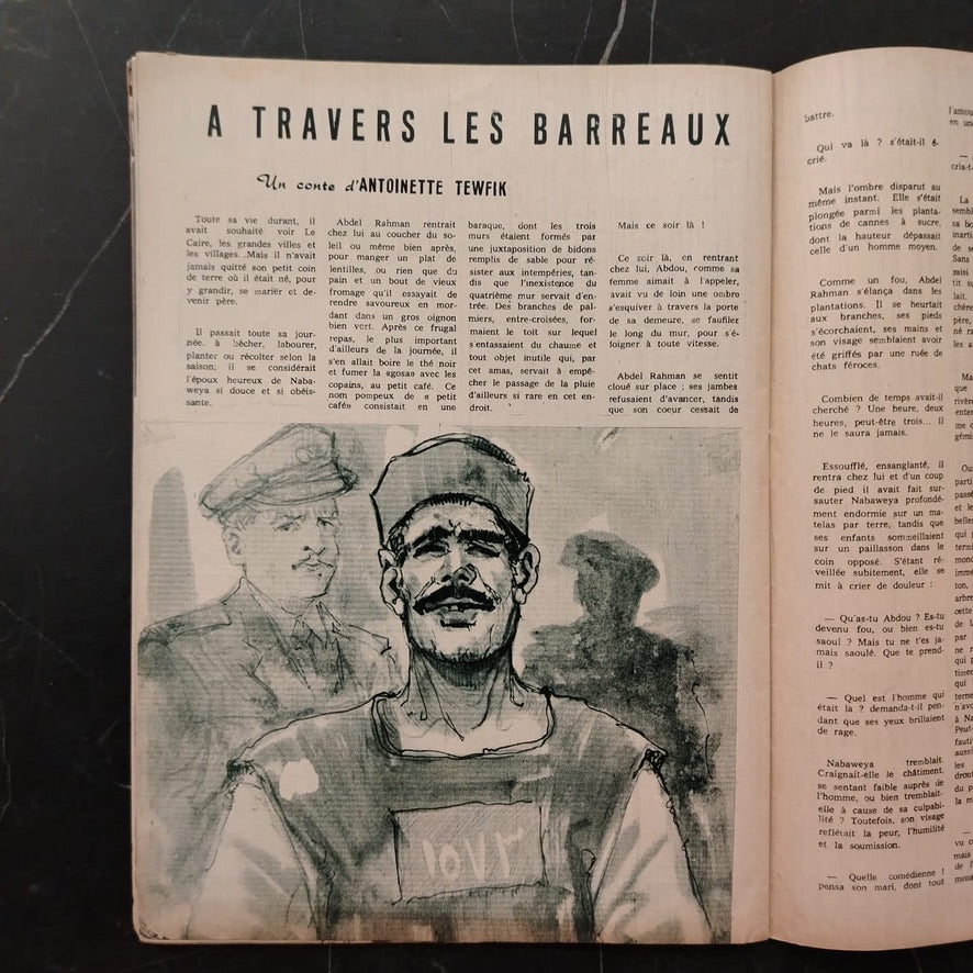 Images - Issue No. 1837 \ Magazine