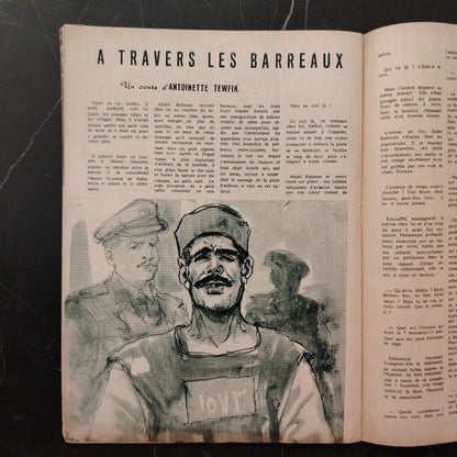 Images - Issue No. 1837 \ Magazine