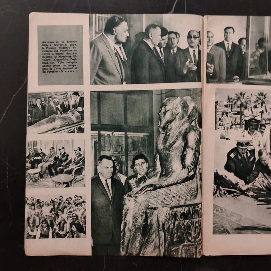 Images - Issue No. 1915 \ Magazine